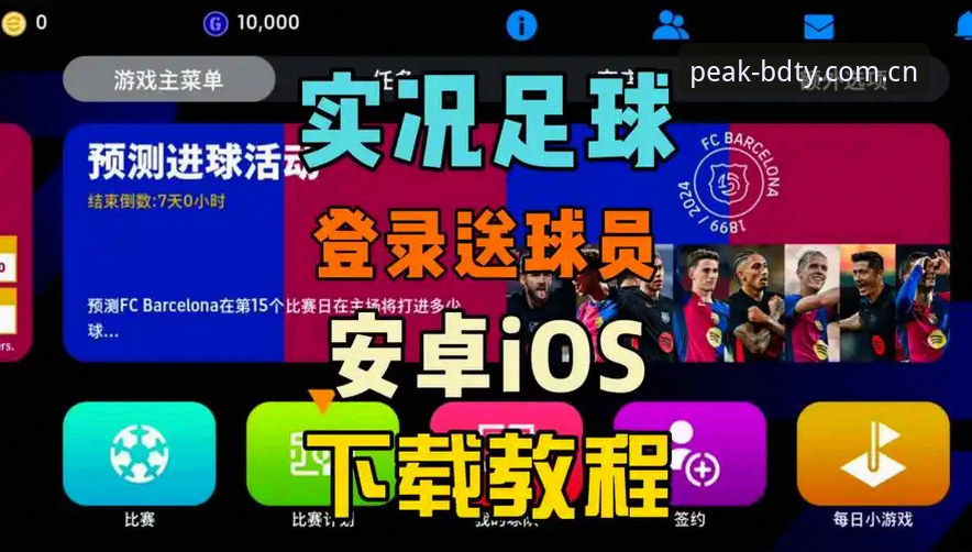 半岛体育入口安卓版 资深用户分享:半岛体育入口安卓版下载安装实战经验与深度评测