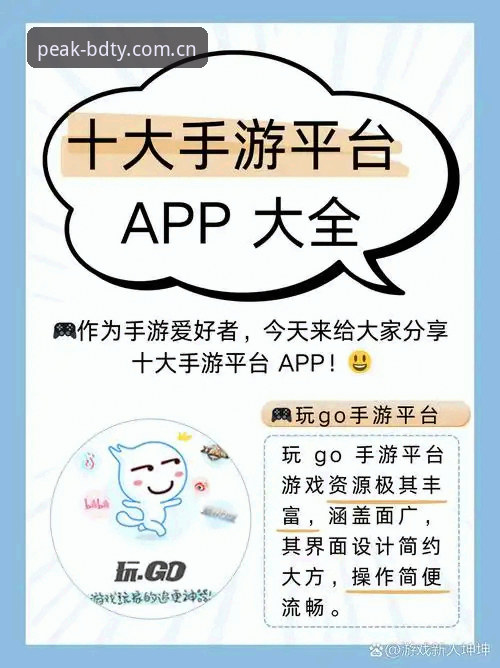 半岛体育实时资讯 半岛体育官方网站入口 vs 其他运动平台:哪个更适合你的实时资讯需求?